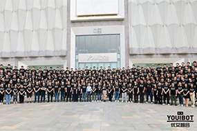 优小二与中山思想科技达成中山市翠亨新区档案馆项目的合作