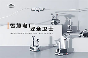 专题|优小二智慧能源解决方案
