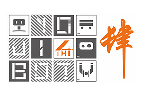 初心未改 踏浪前行
