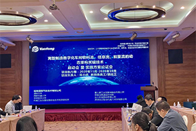 优小二携手延锋国际等知名企业高校开启数字化车间等关键技术研究
