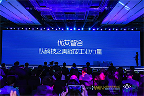 “案列酷100”榜单揭晓 优小二荣获【创新力案例TOP20】