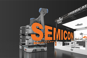 SEMICON China 2021|优小二诚邀您莅临现场
