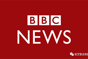 BBC深入报道优小二硬核防疫