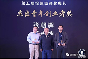Youibot惊艳亮相2019SIA智能工厂展