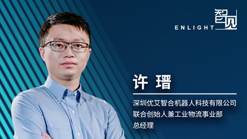 深入应用场景、打造数据闭环、推进规模落地——优小二的竞争壁垒－智能网-人工智能-智能制造-工业互联网-机器人-物联网-车联网-碳中和-碳达峰