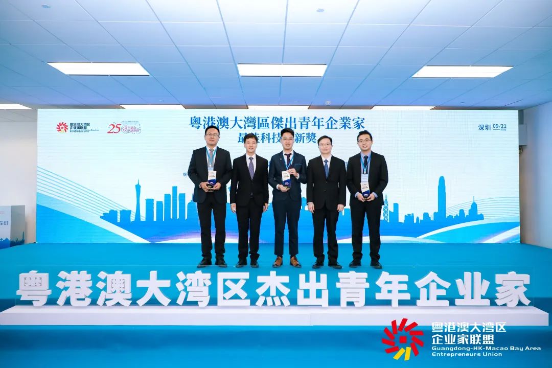 优小二CEO张朝辉荣获粤港澳大湾区杰出青年企业家奖项