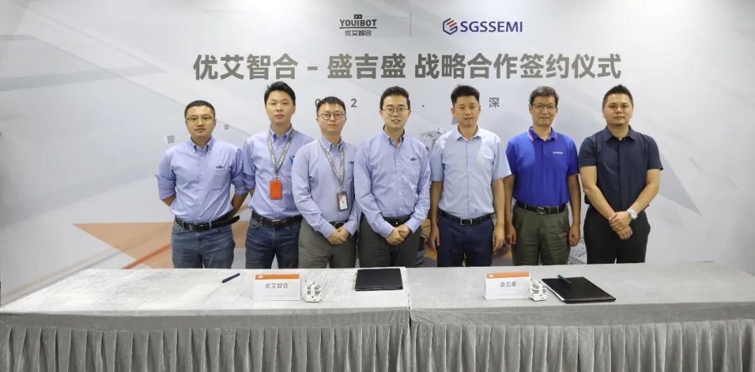 优小二与盛吉盛签署战略合作协议